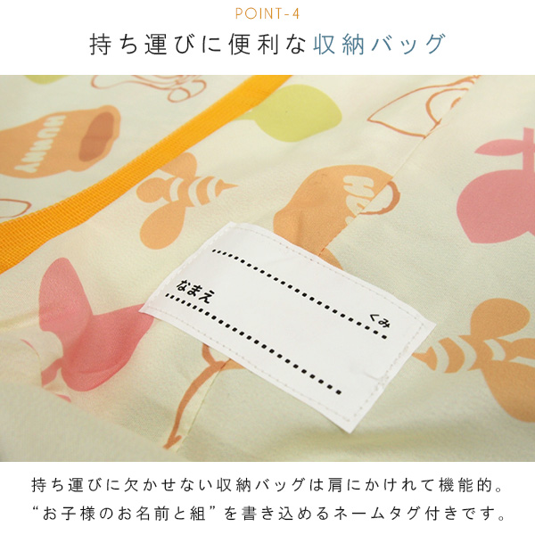 Disney（ディズニー） お昼寝ふとん 7点セット くまのプーさん お昼寝