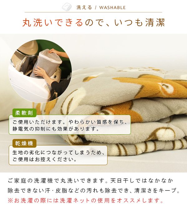 Disney（ディズニー） くまのプーさん 敷きパッド シングル あったか