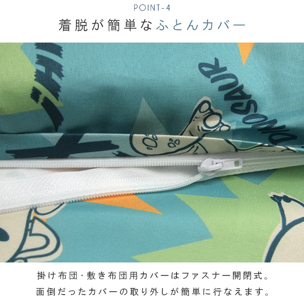 トイストーリー　未使用　MIKIHOUSE ベビー布団カバー4点セット Disney お昼寝ふとん 7点セット トイストーリー お昼寝布団