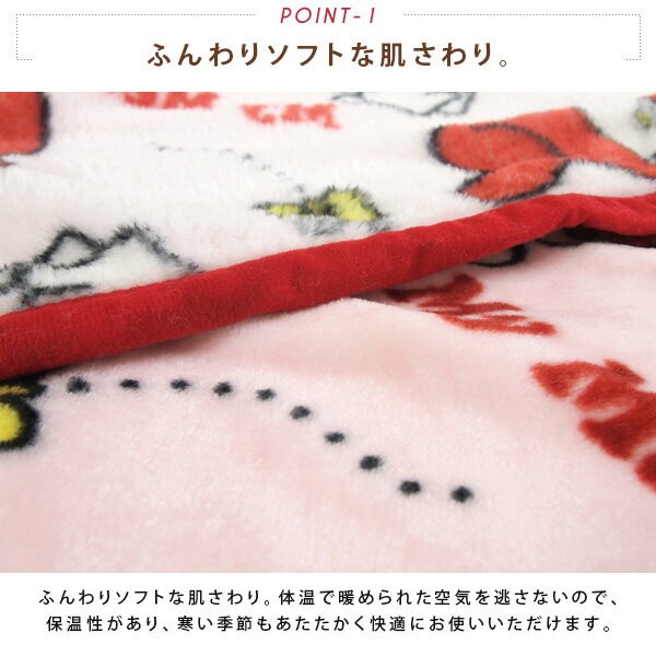 sanrio（サンリオ） 毛布 ニューマイヤー毛布 マイメロディ シングル
