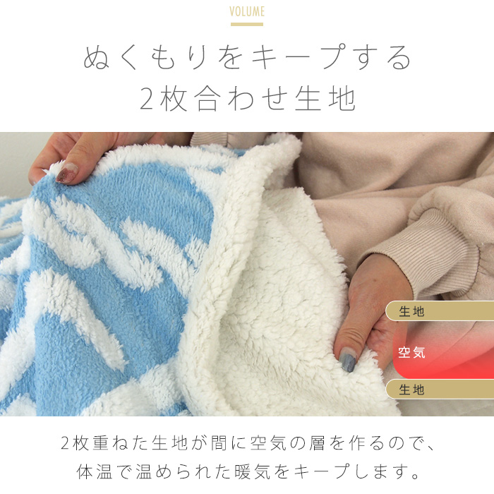 REVEUR 毛布 シングル 2枚合わせ 暖かい 2枚合わせ毛布 ブランケット