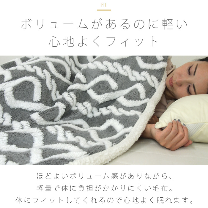 REVEUR 毛布 シングル 2枚合わせ 暖かい 2枚合わせ毛布 ブランケット
