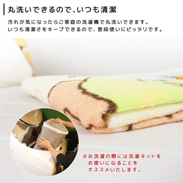 お昼寝ケット すみっコぐらし 85 115cm タオルケット 新作多数 綿100 ブランケット お昼寝タオルケット ジュニア 保育園 子供 おひるねケット キッズ