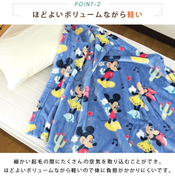 ジェラートピケ　ブランケット　ハーフケット　毛布　ディズニー　ミッキー　レア 楽天市場】SALE20%OFF ジェラートピケ gelato pique Sleep