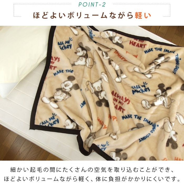 Disney（ディズニー） 毛布 ミッキー ハーフサイズ ハーフケット
