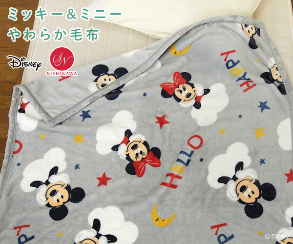 新品　ミッキー＆ミニー ブランケット 大判 毛布　MICKEY ディズニー厚手 新品 ミッキー＆ミニー ブランケット 大判 毛布 MICKEY