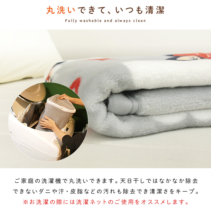 ★最終お値下★SUPER JUNIOR ブランケット 毛布