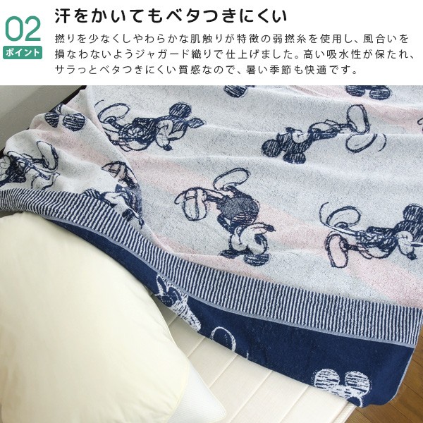 sn-mictowelket-s-04.jpg