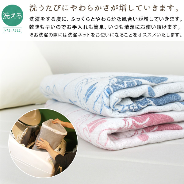 MICKEY MOUSE（ミッキーマウス） ガーゼケット ハーフケット