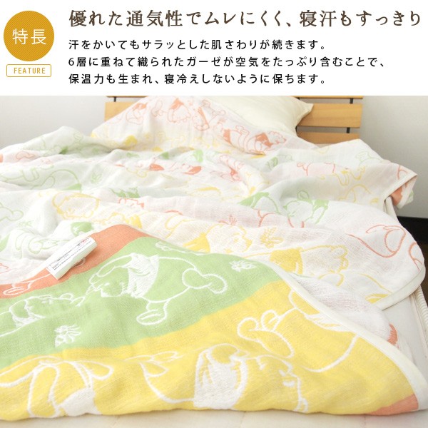 Disney（ディズニー） ガーゼケット くまのプーさん シングル : 寝具の