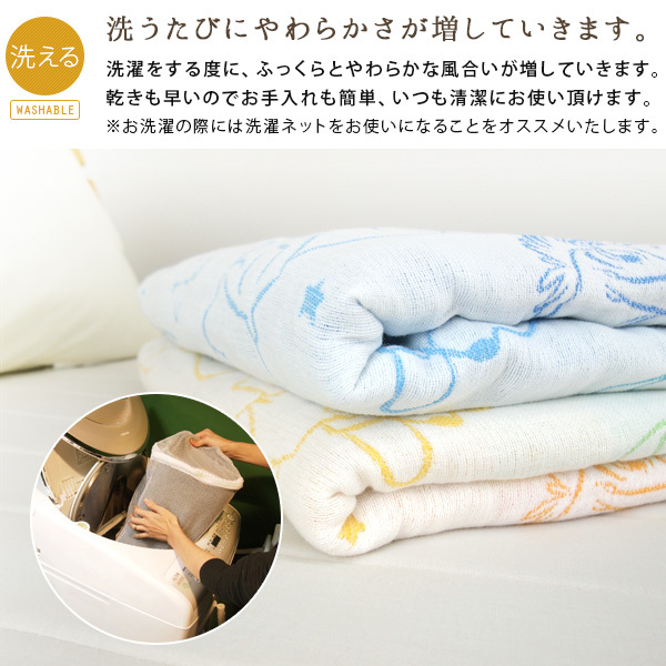 くまのプーさん ガーゼケット ハーフケット ディズニー ハーフ
