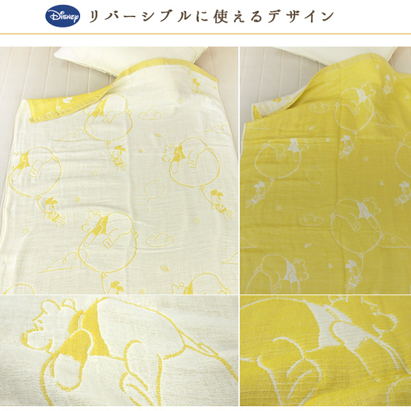 Disney（ディズニー） ガーゼケット お昼寝ケット くまのプーさん