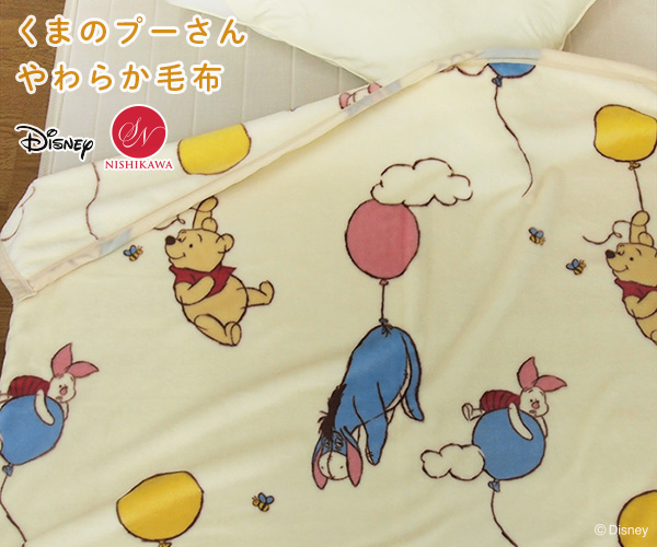 ディズニー わんわん物語 レディ 着る毛布 小型犬 / PET