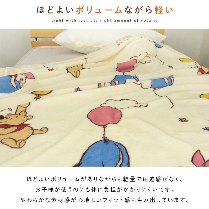ディズニー わんわん物語 レディ 着る毛布 小型犬 / PET