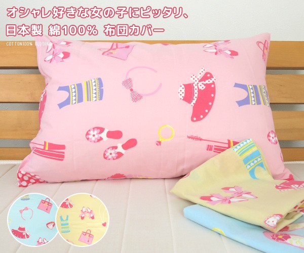 枕カバー ピロケース 43×63 綿100％ 日本製 : 寝具の専門店リヴェール