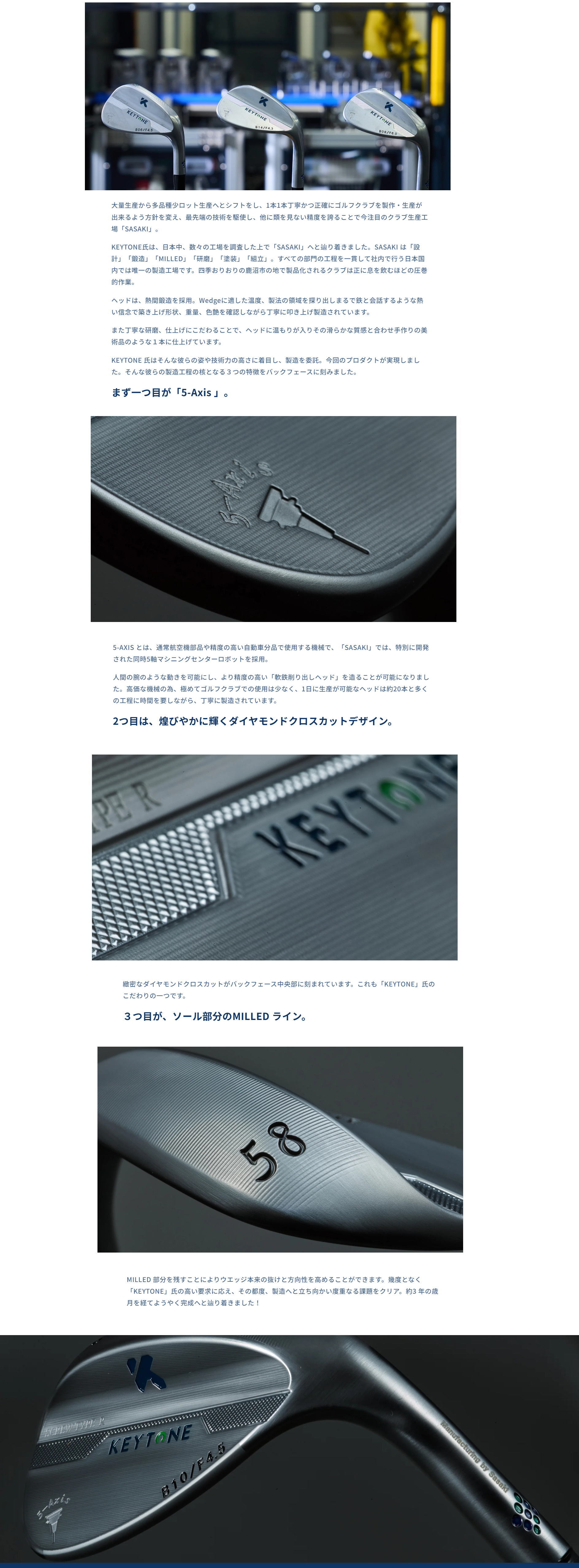 KEYTONE キートン SCREW WEDGE スクリュー キートンオリジナルグリップ