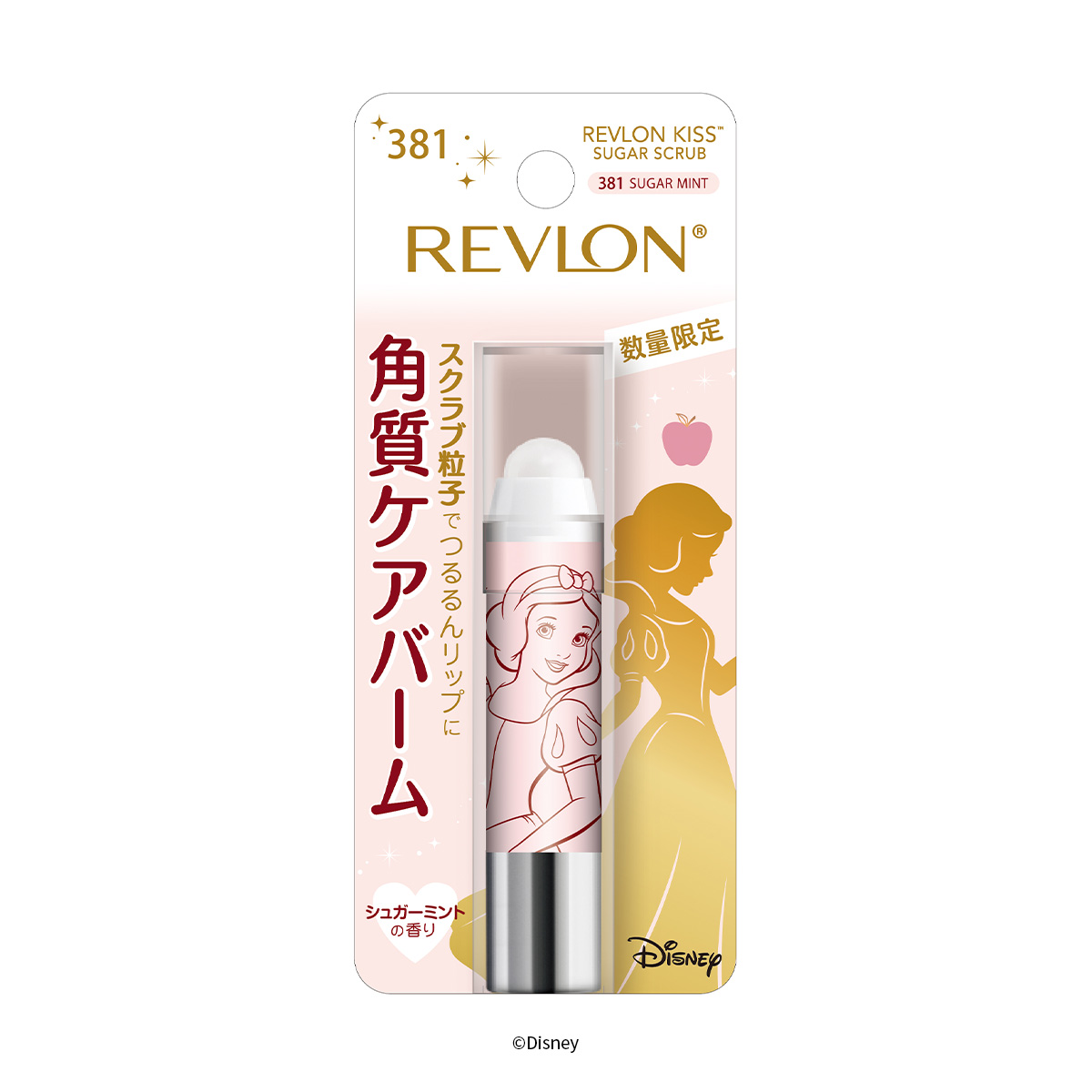 REVLON 【公式】レブロン キス シュガー スクラブ （ディズニー