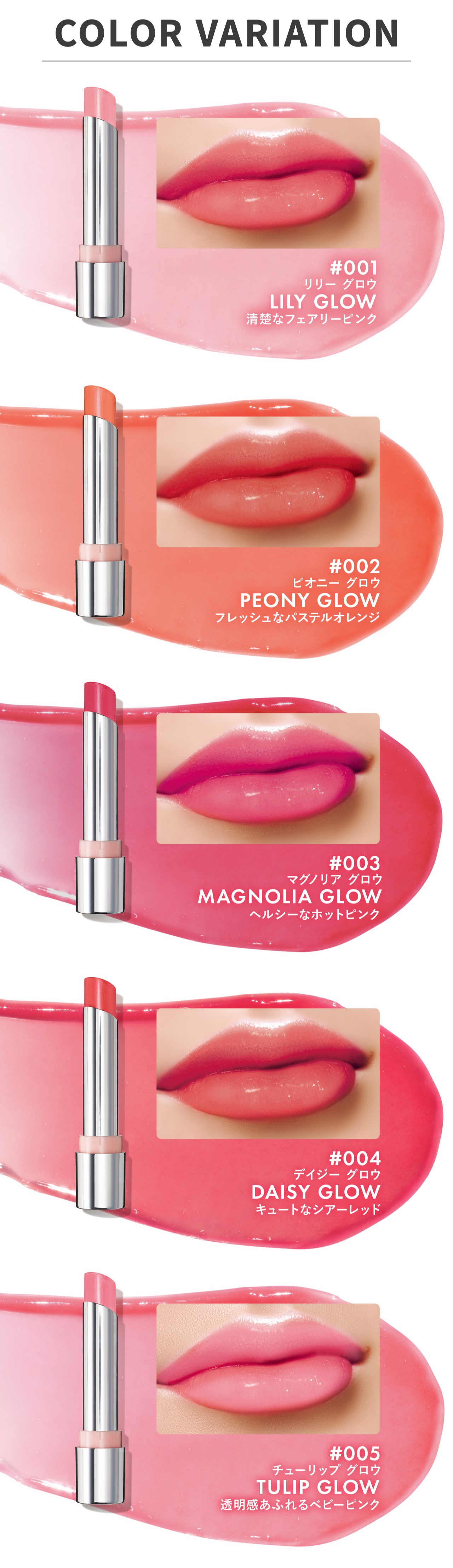 REVLON 【公式】レブロン キス グロウ バーム N : レブロン公式