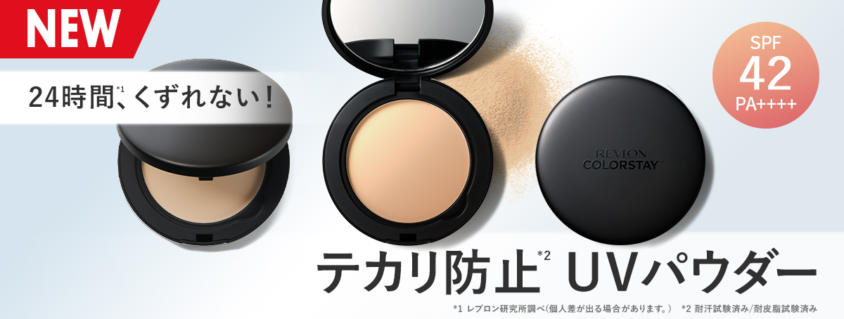 40番 新品REVLON COLORBURST マットバーム 9本セット 箱無し 試してみた】マット バーム REVLONの人気色・イエベブルベ別の