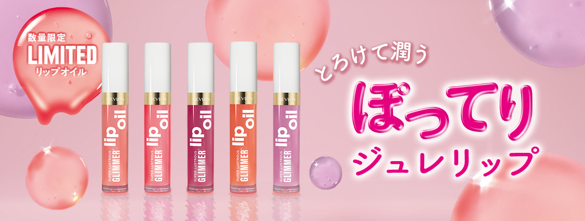 レブロン公式 Yahoo!ショッピング店 - Yahoo!ショッピング