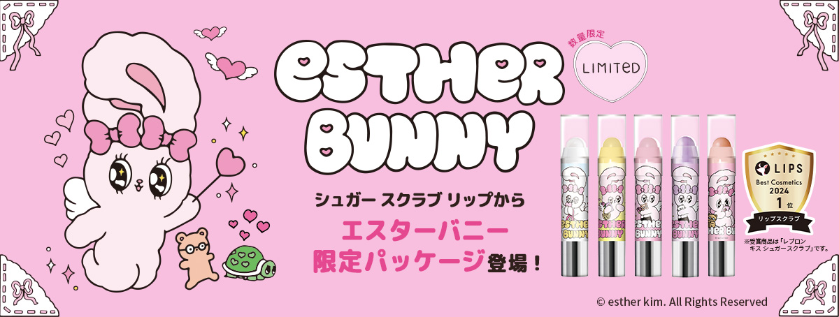 レブロン公式 Yahoo!ショッピング店 - Yahoo!ショッピング