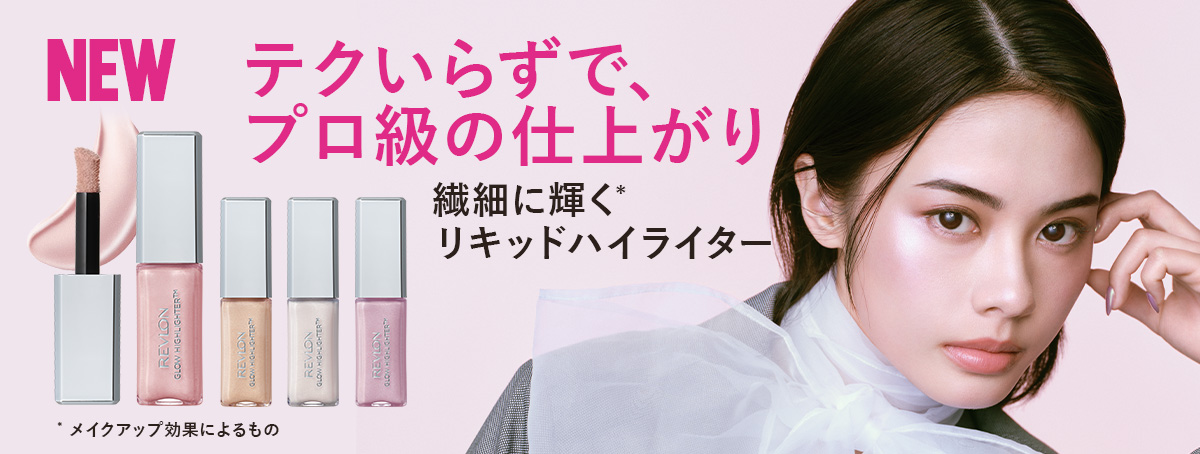 レブロン公式 Yahoo!ショッピング店 - Yahoo!ショッピング