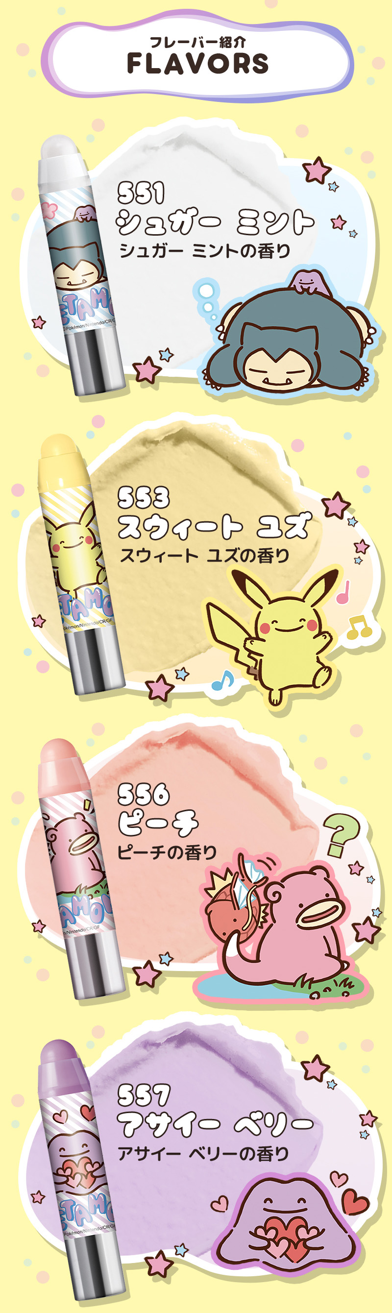 REVLON（レブロン） 【公式】レブロン キス シュガー スクラブ （限定