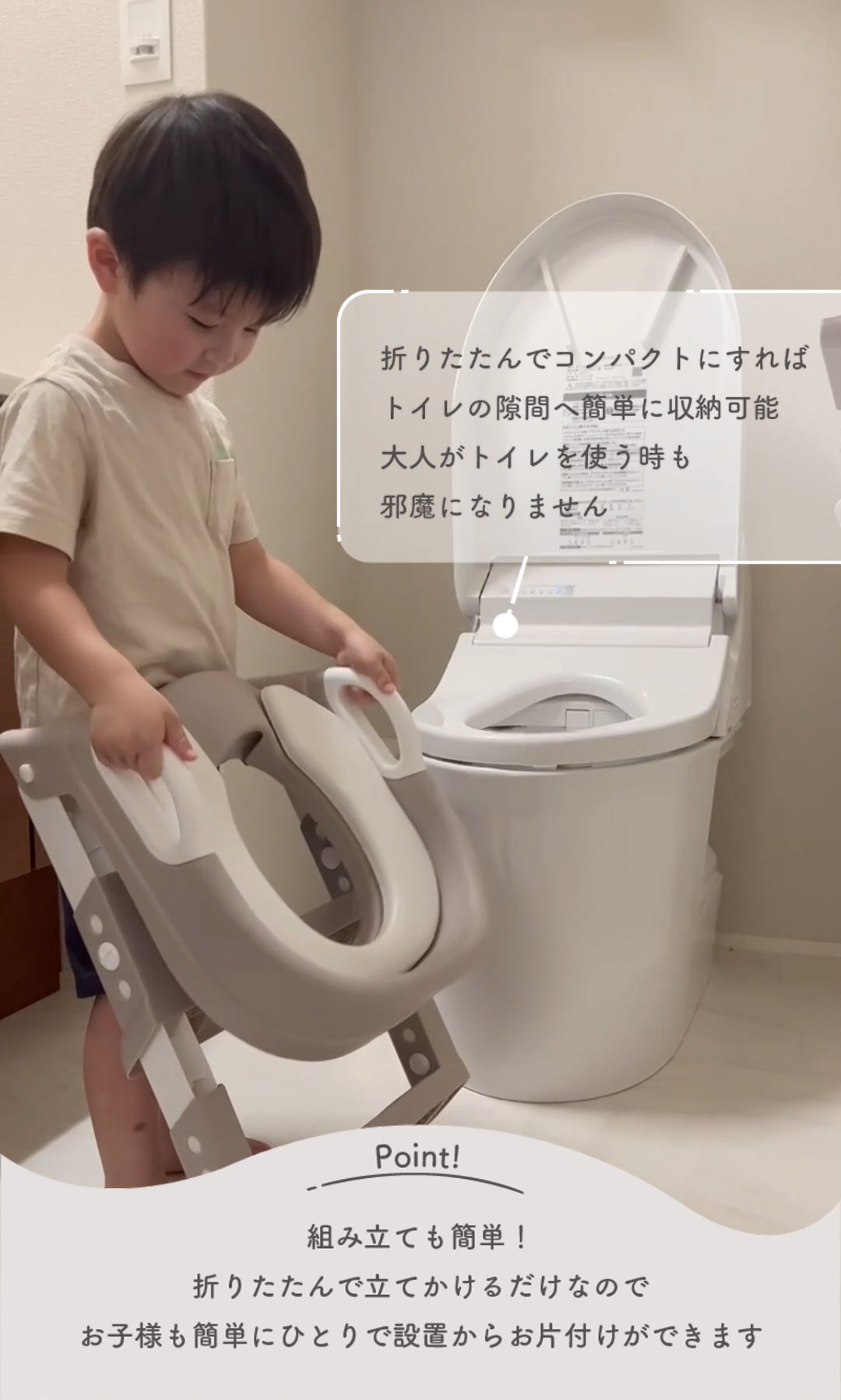 折りたたんでコンパクト