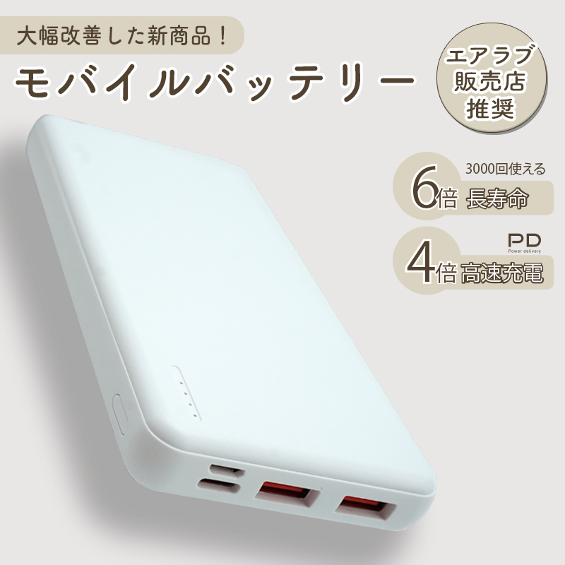 Amazon.co.jp: エアラブ4 (airluv4) ロリポップ ファン付