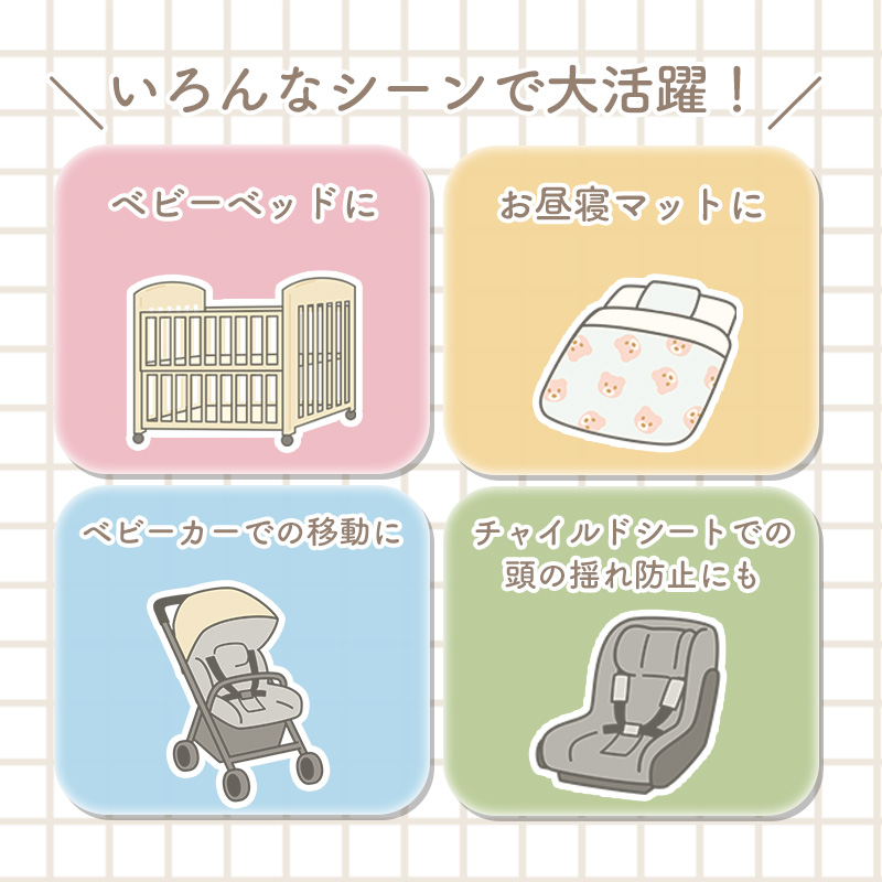 いろんなシーンで