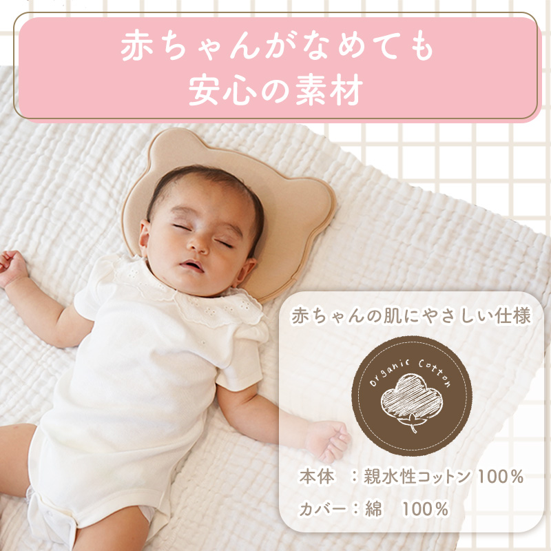 赤ちゃんがなめても安心