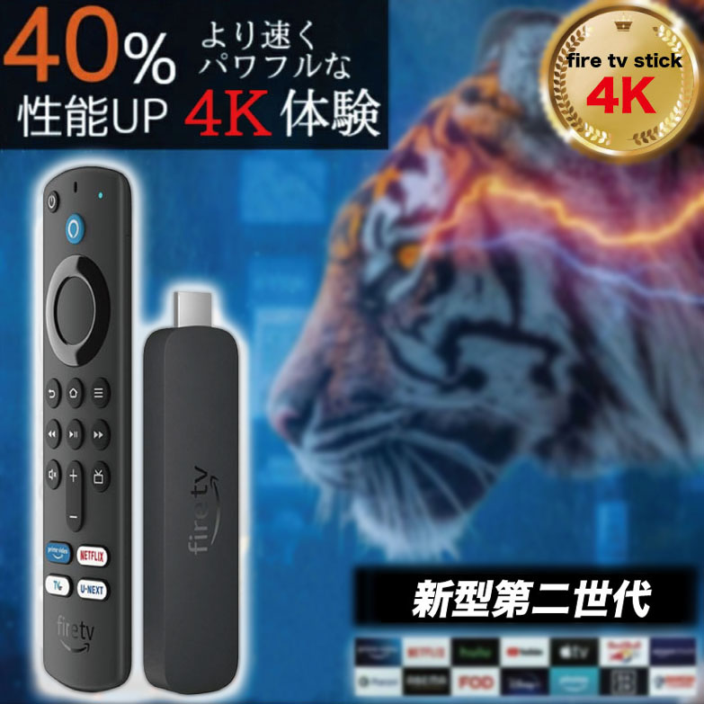 ファイヤースティック tv fire tv stick 4k 第2世代 ファイヤーtvスティック ファイア-スティック tv 4k アレクサ リモコン アマゾン  amazon 1年保証 新型 : firetvstick-4k-2nd : Colulu - 通販 - Yahoo!ショッピング