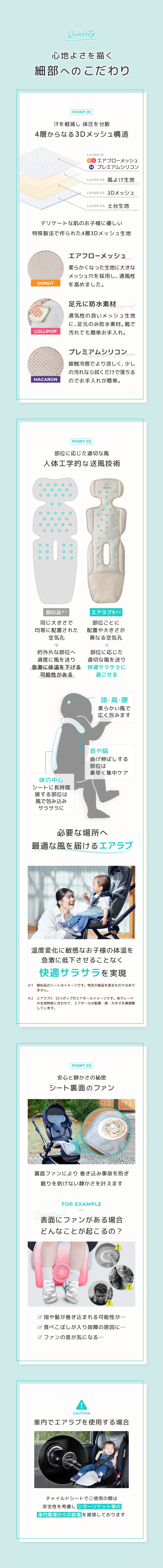 エアラブ５LP ４