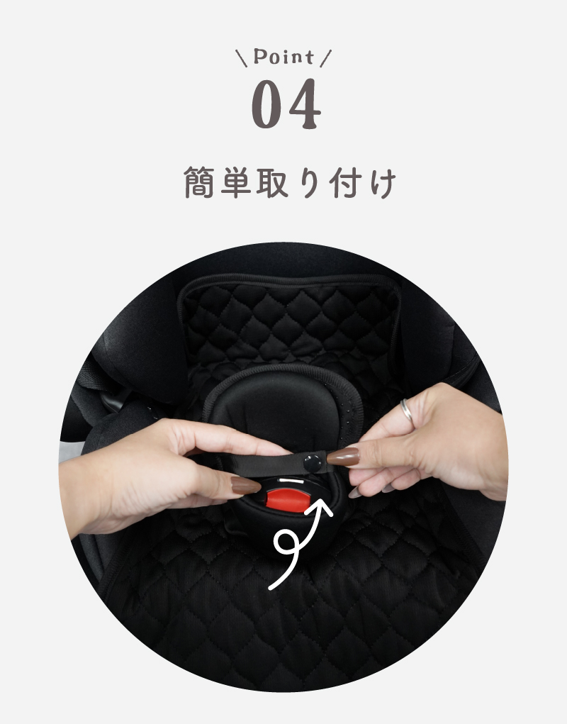 ポイント4 簡単に取り付け可能