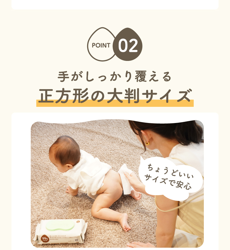 正方形の大判サイズ