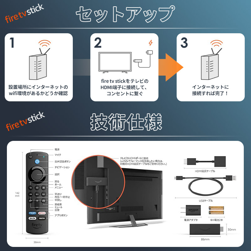 ファイヤースティック tv fire tv stick 第3世代 ファイアースティック