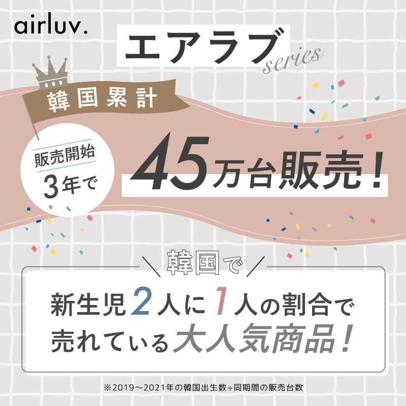 エアラブ3 ロリポップ ポレッド airluv3 エアラブ 3 airluv lollipop