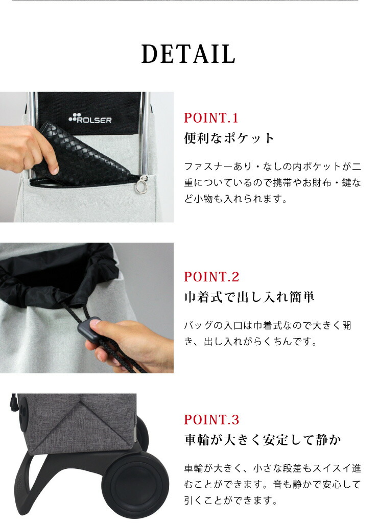 SALE価格13,200円→11,800円】 ROLSER ロルサー ショッピングカート 2