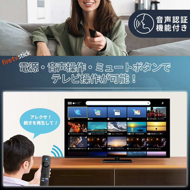 ファイヤースティック tv fire stick 4k max ファイヤーtvスティック