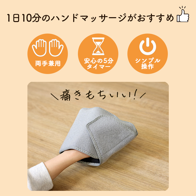 ゴリラの握手 電動ハンドケア ハンドケア 手ケア マッサージ ゴリラの