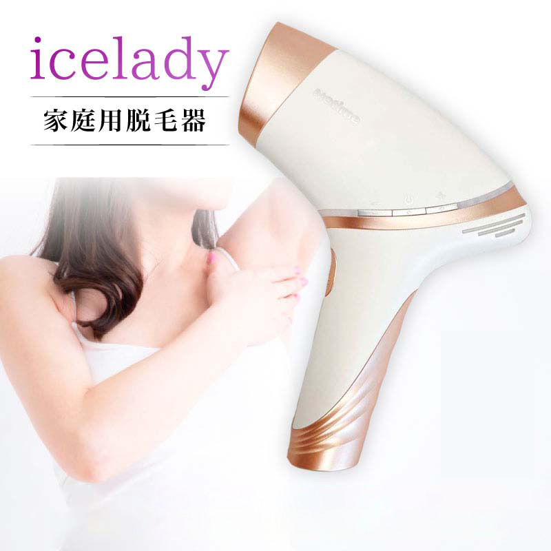 高額売筋】 Notime icelady アイスレディ 脱毛器 ボディ・フェイスケア 