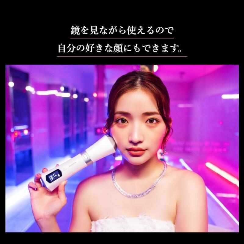 アイスレディ HI-FUN ハイフン 超音波美顔器 ハイフ 【ジェル付き