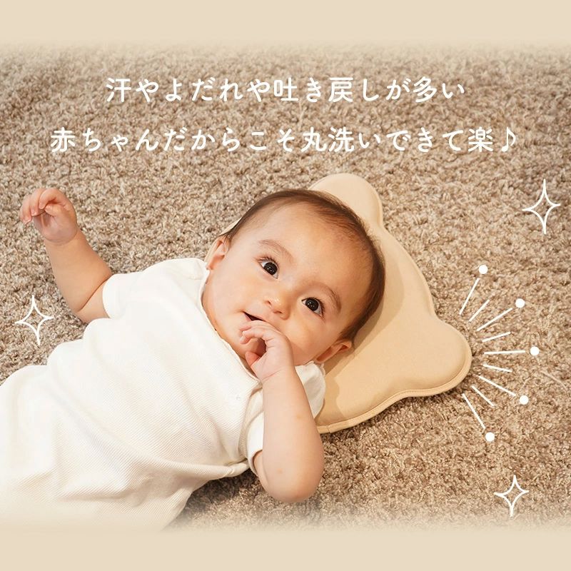 丸洗いできるのが楽