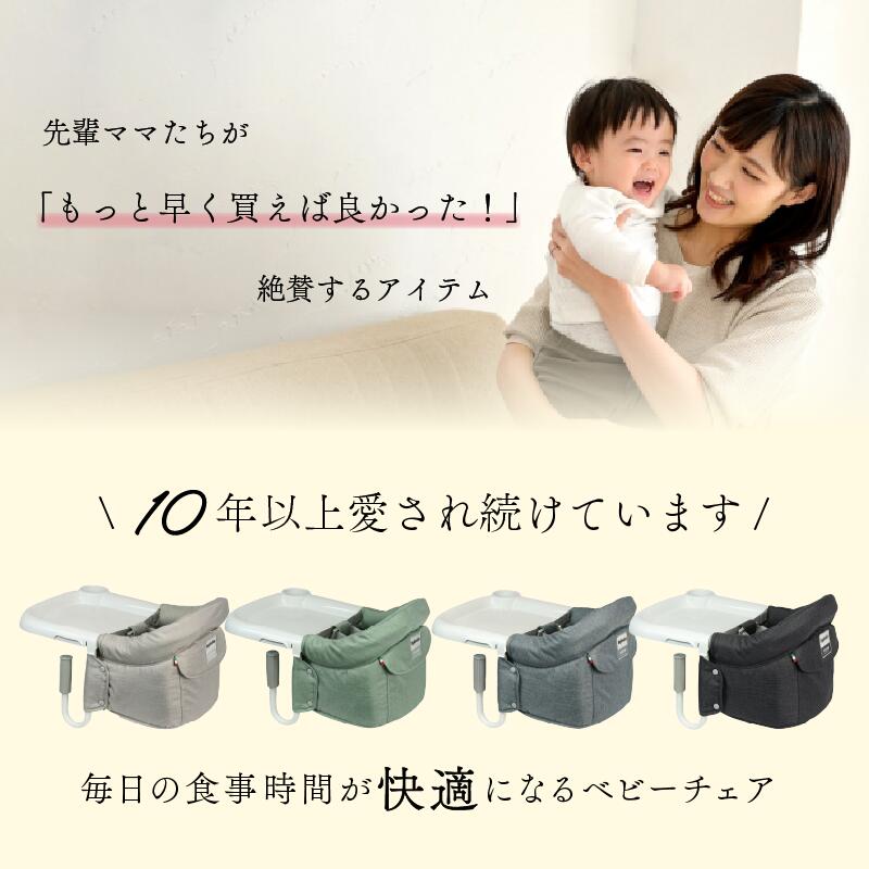 【超美品】イングリッシーナ テーブルチェア　ベビーチェア　キッズチェア イングリッシーナ ファスト（ベビーテーブルチェア）【最短翌日発送