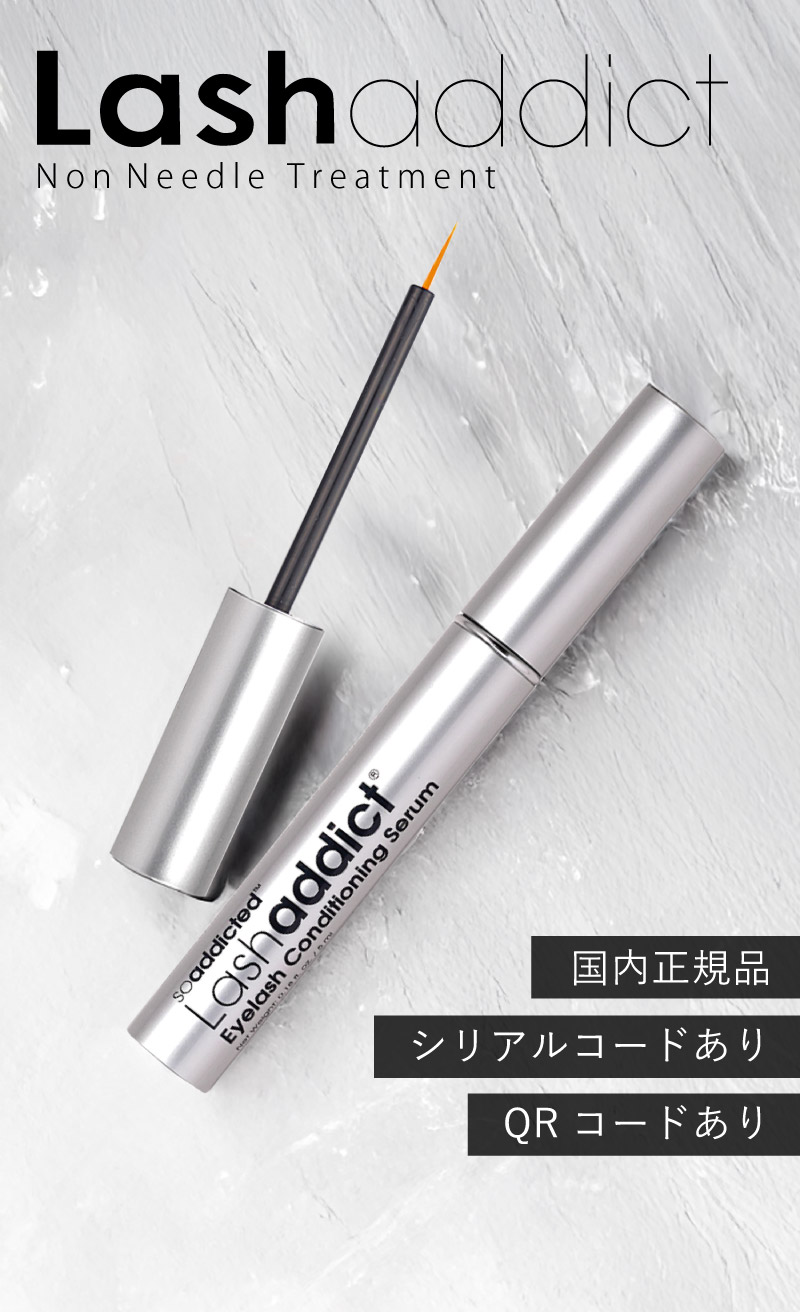 正規品】 まつ毛美容液 ラッシュアディクト 正規 アドバンス アイ