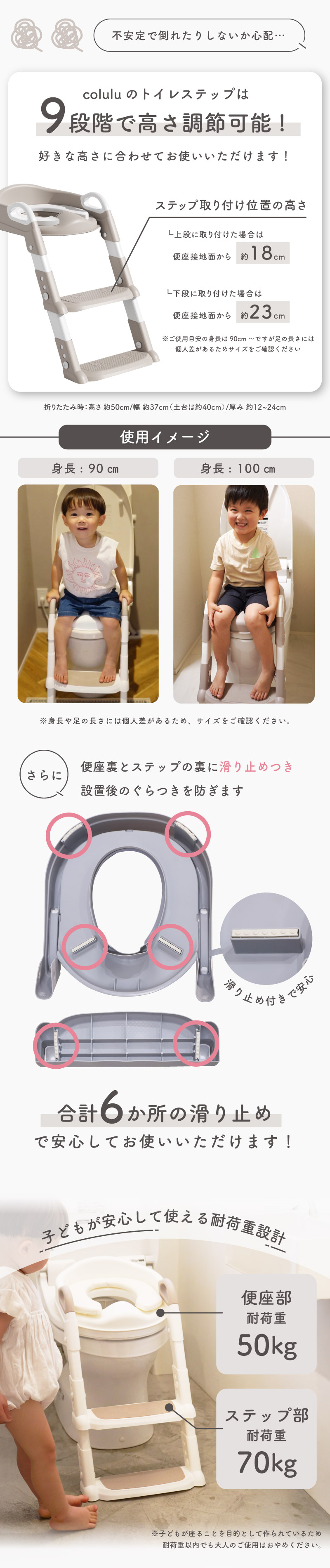 9段階高さ調節可能