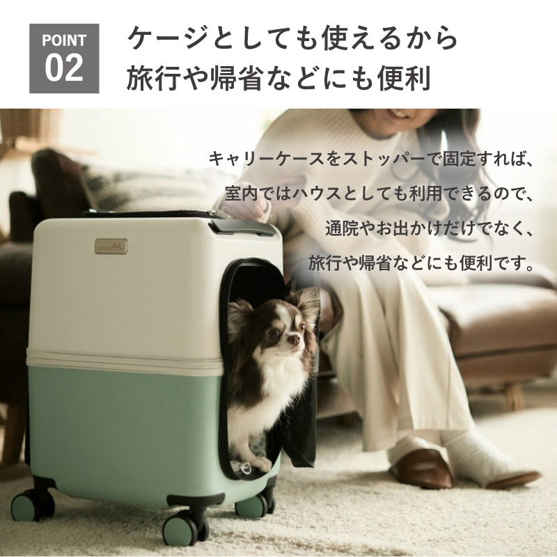 ペット キャリー 犬 猫 新幹線対応 iCO ドッグキャリー Mサイズ L