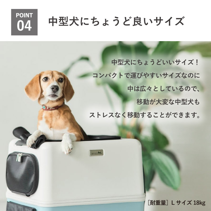 ペット キャリー 犬 猫 新幹線対応 iCO ドッグキャリー Mサイズ L