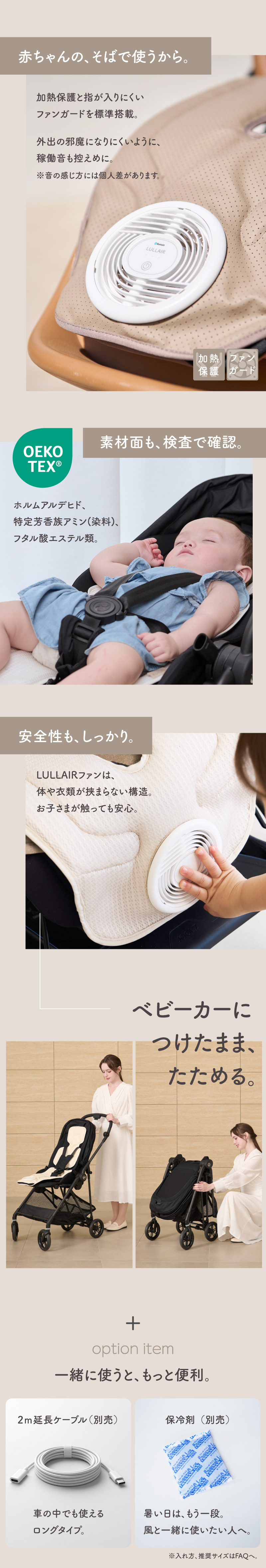 ラルエアLP ６