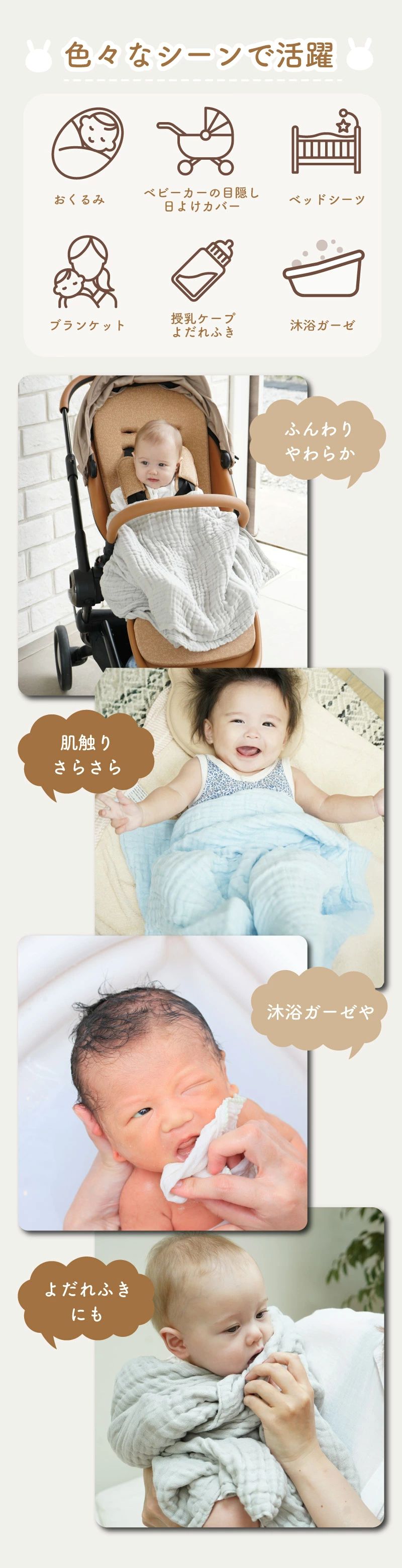 いろいろなシーンで使える